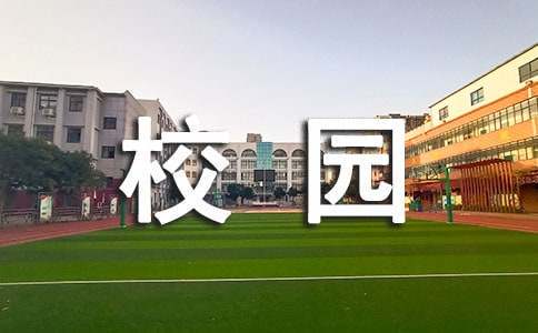 业余篮球爱好者如何成为优秀的替补球员_1